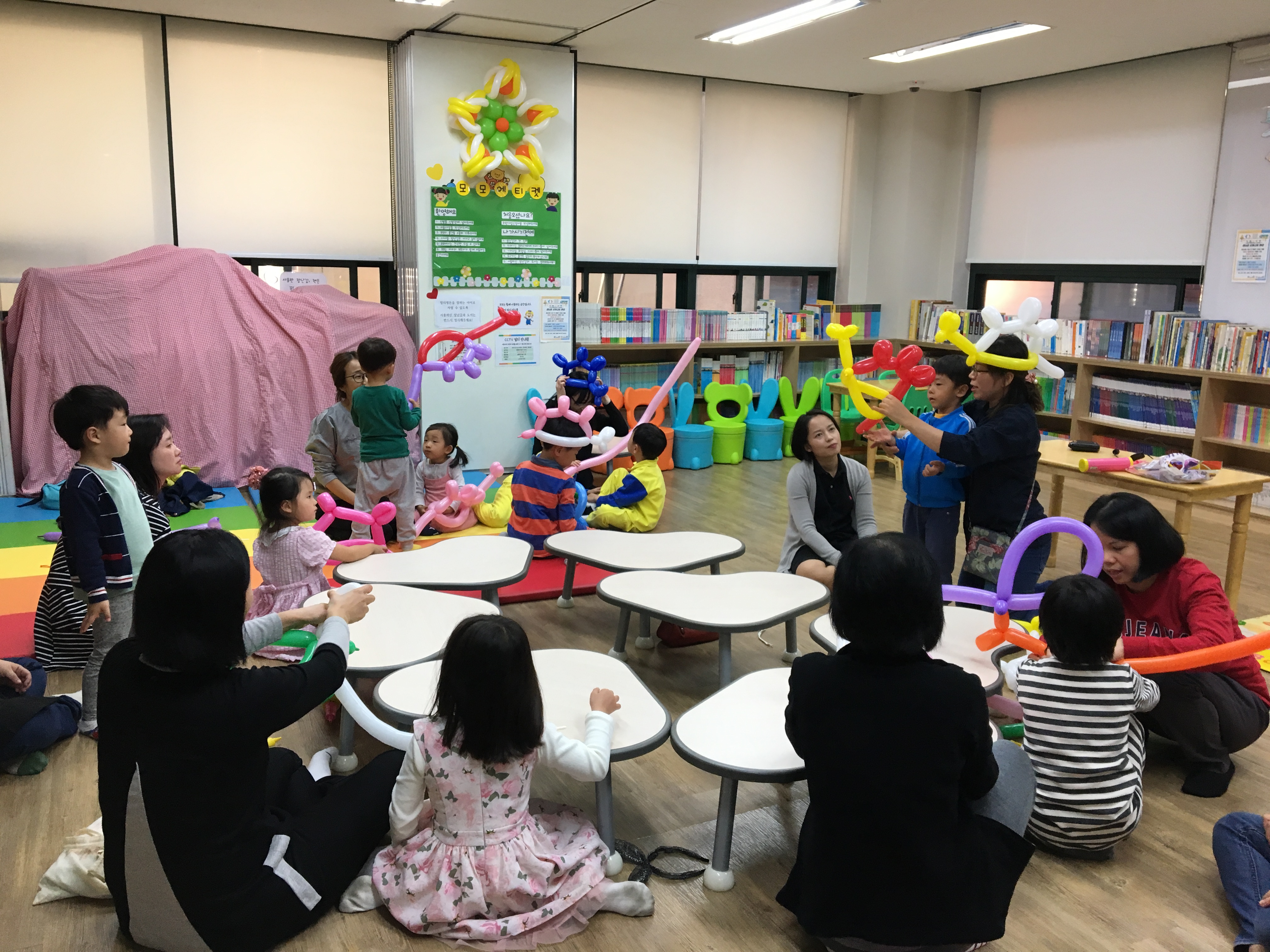 [서울][강남구건강가정지원센터] 평생교육 프로그램 - 누리돌봄교실