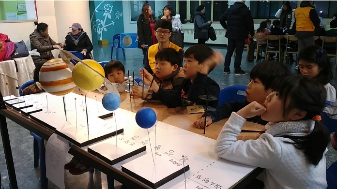 [서울] 육영재단 어린이회관 초등학교 일일 우주과학 창의체험 프로그램