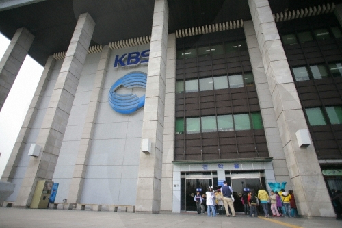 한국방송견학홀(KBS견학홀)