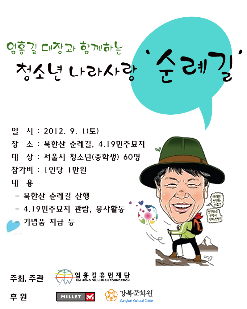 진로직업체험 - 체험활동 프로그램 - 창의적 체험활동 - 크레존 창의인성교육넷 크레존