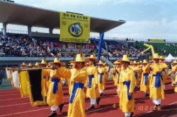 한국국제걷기대회