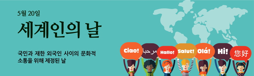 꾸미기(5월)_이슈캘린더(5~8월)_최종_14