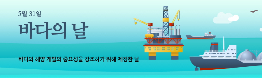 꾸미기(5월)_이슈캘린더(5~8월)_최종_18