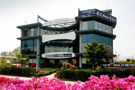 한국카메라박물관
