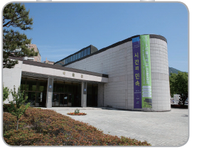 서울대학교박물관