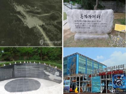 [서울][중부공원녹지사업소] 대일 항쟁기 남산탐방