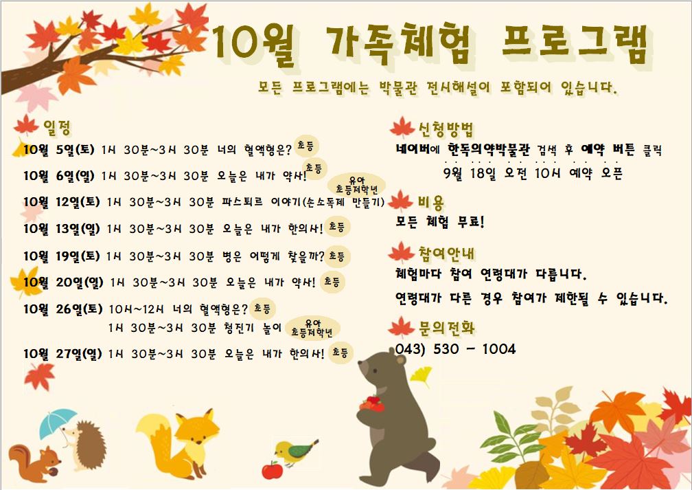 진로직업체험 - 체험활동 프로그램 - 창의적 체험활동 - 크레존 창의인성교육넷 크레존