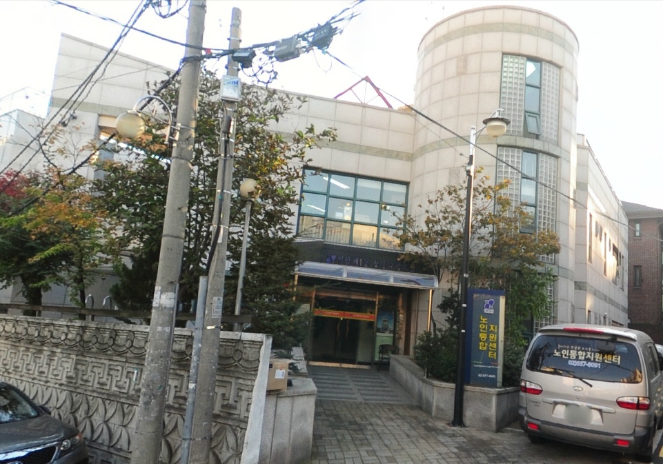 강남구노인통합지원센터
