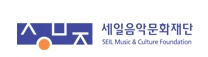(사)한국가곡문화예술협회