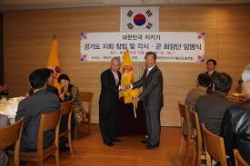 대한민국 지키기 불교도 총연합