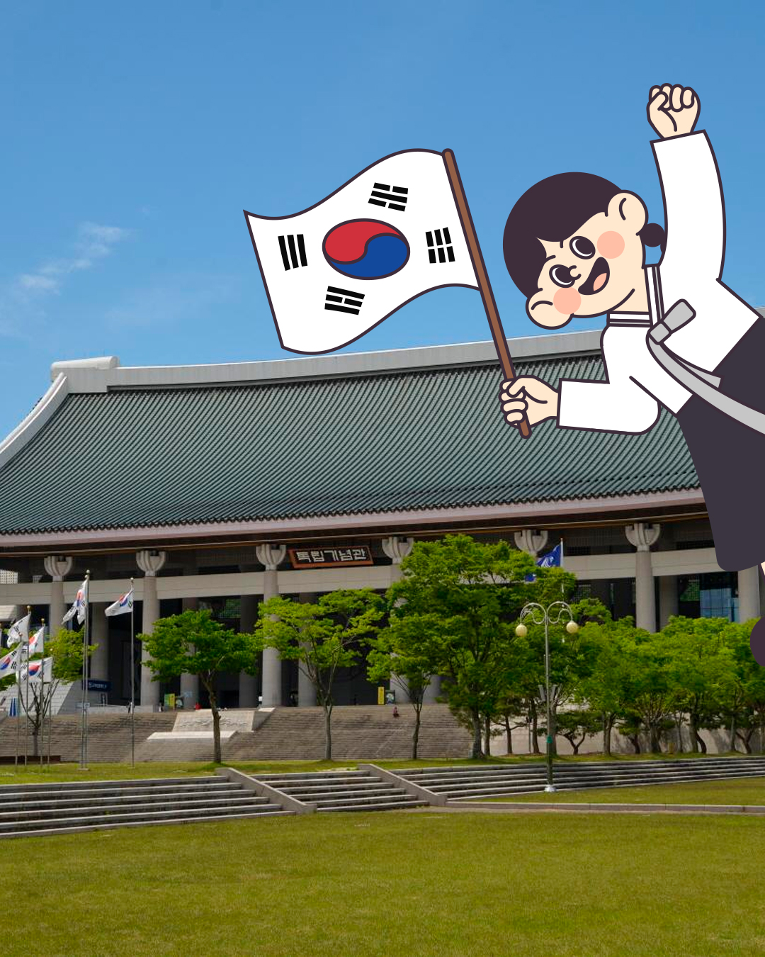 이달의 체험맛집 독립기념관 썸네일 사진