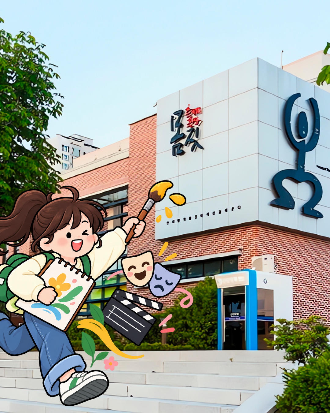 우리동네 탐구생활 축제극장몸짓 썸네일 사진
