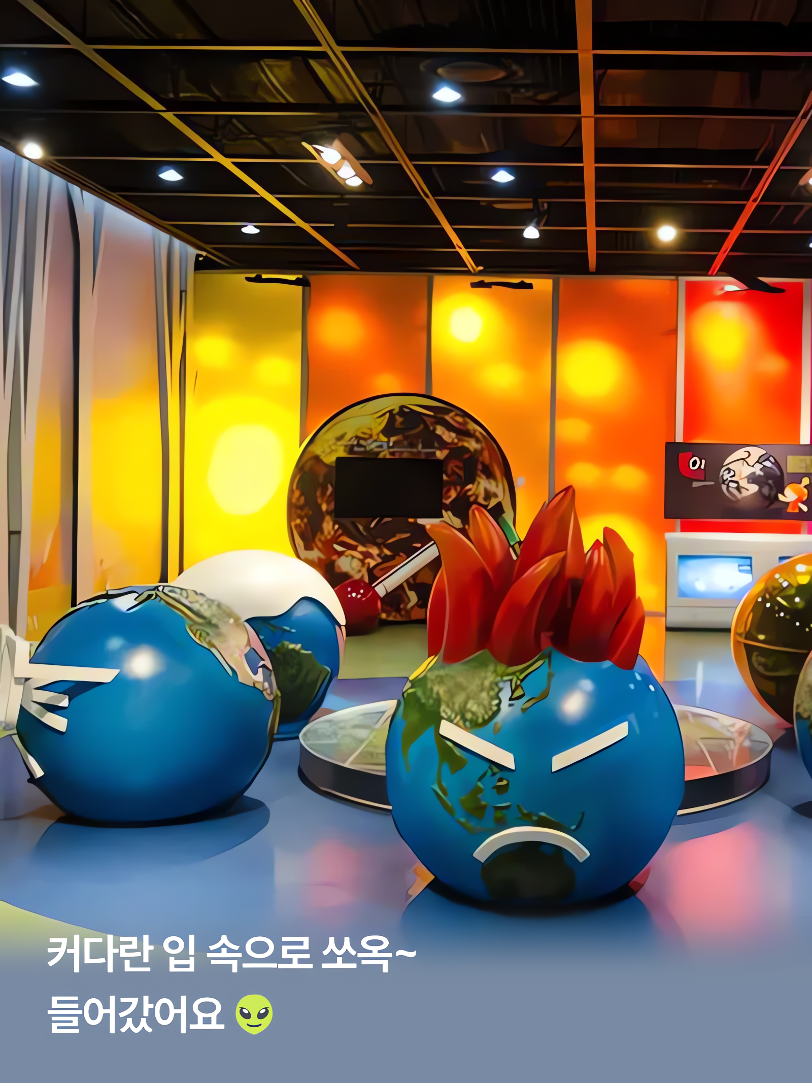 이달의코스_커다란 입 속으로 쏘옥~ 들어갔어요!
