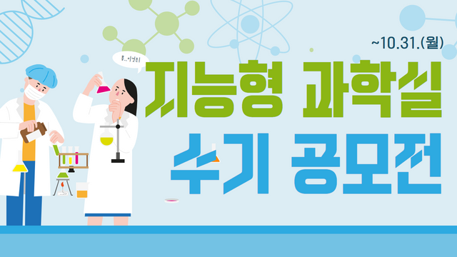 알림픽