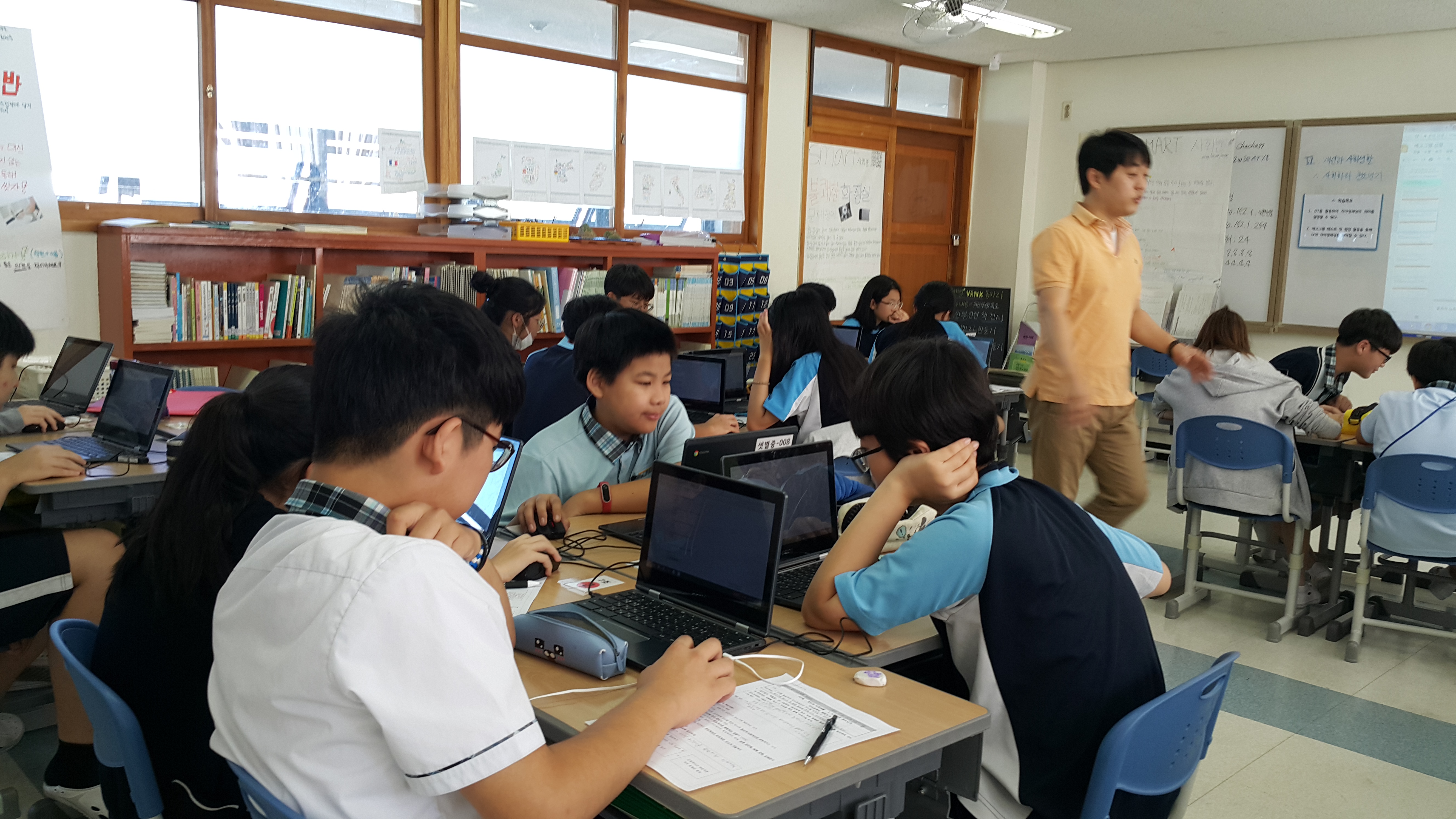 성남 DT 수업 연구회