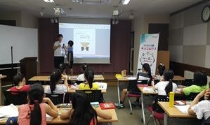 [서울][구로도서관] 1일 독서교실