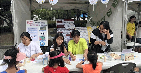 [서울][사당청소년문화의집] 동작네트워크 동네사업