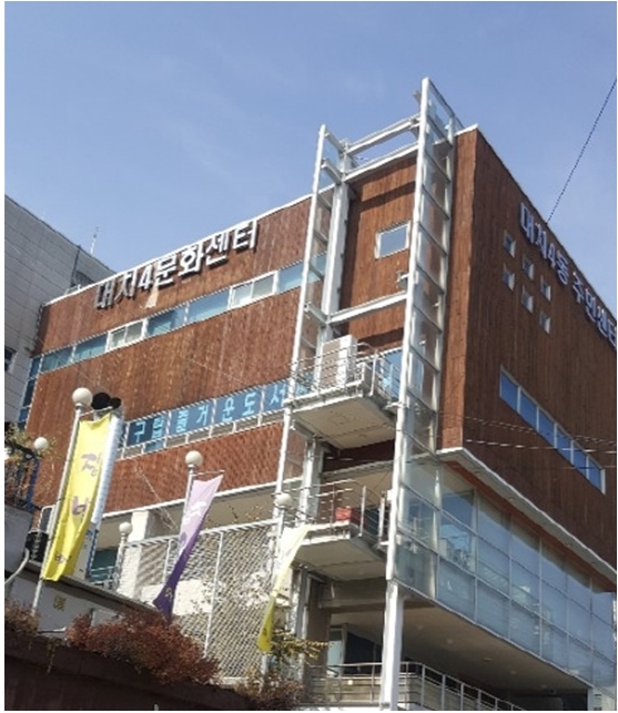 [서울] [대치4 문화센터] 다양한 스포츠 문화 강좌