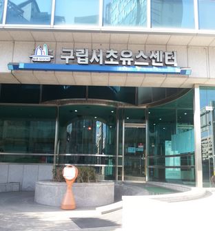 모기 퇴치제& 자외선 차단제 만들기