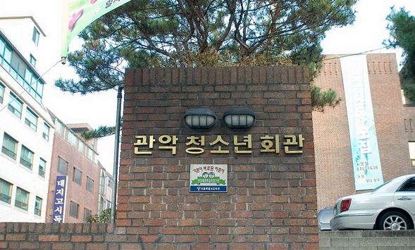 여름방학특강 교육문화 프로그램 