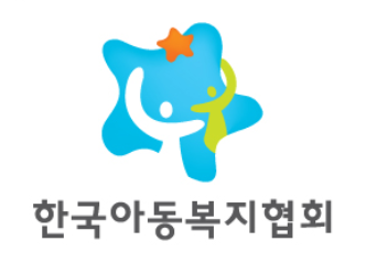 한국아동복지협회