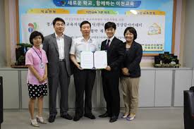 한국행복가정상담아카데미