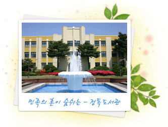 금요일에 과학터치