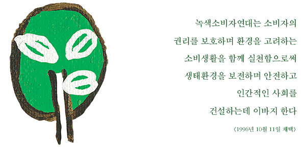 텃밭 가꾸기