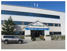 농경 유물 전시관 관람 및 원예 체험