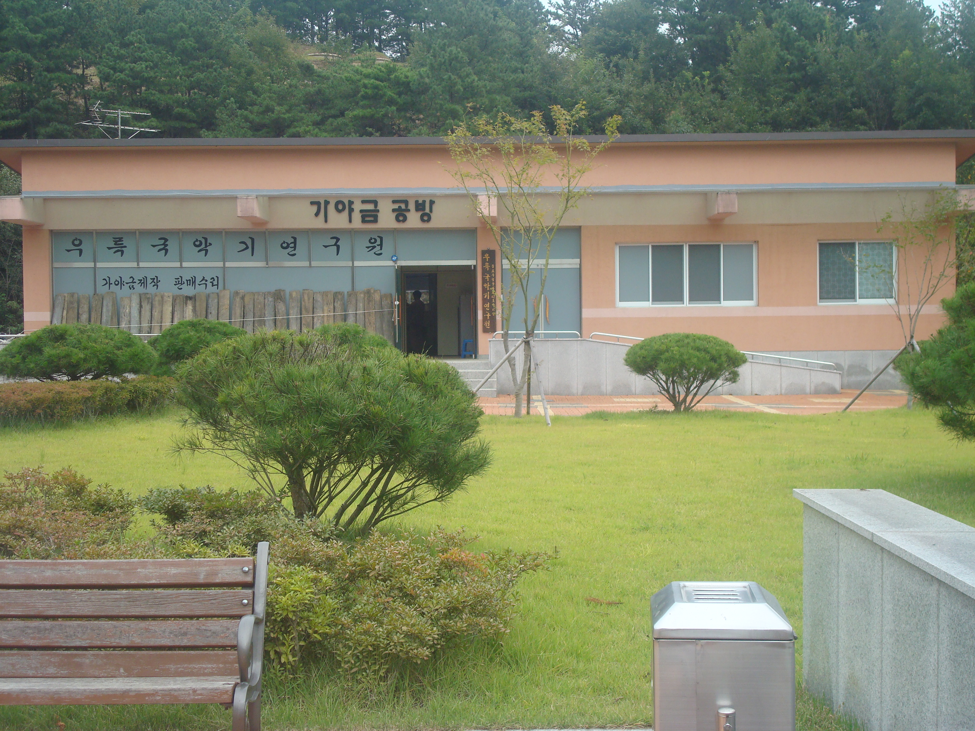 우리의 가락을 찾아서