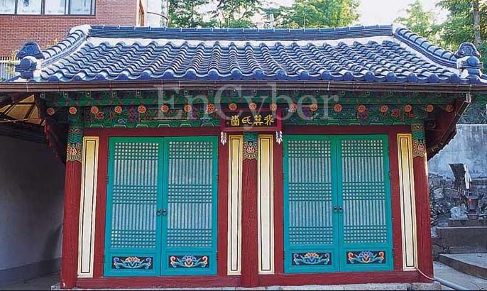 아기씨당 굿 - 소중한 우리 문화