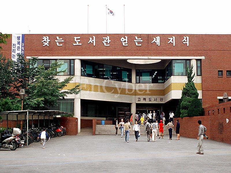도서관은 지혜의 보물창고