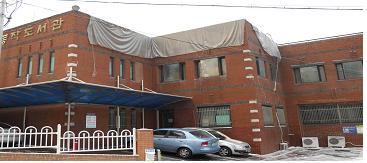 도서관 활용방법 알기