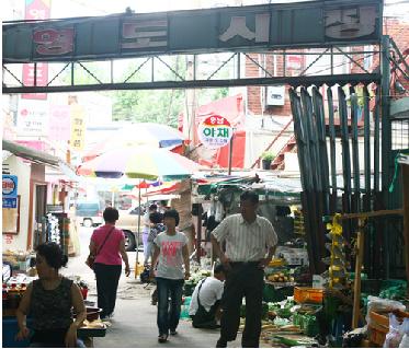 재래시장은 마트와 어떤 점이 다를까요?