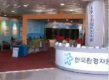 분리배출 체험교실