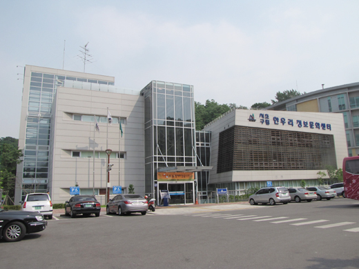 한우리정보문화센터 봉사활동