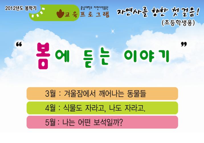 진로직업체험 - 체험활동 프로그램 - 창의적 체험활동 - 크레존 창의인성교육넷 크레존