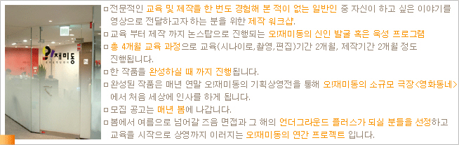 감독열전 - 크리스토퍼 놀란 들여다보기