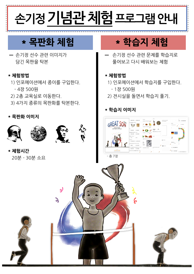 목판화 체험