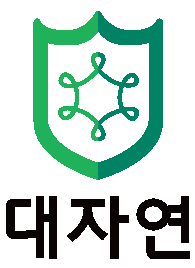 대자연