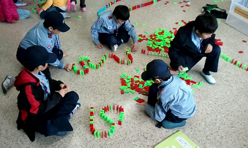 방문 레포츠,놀이 체험교실