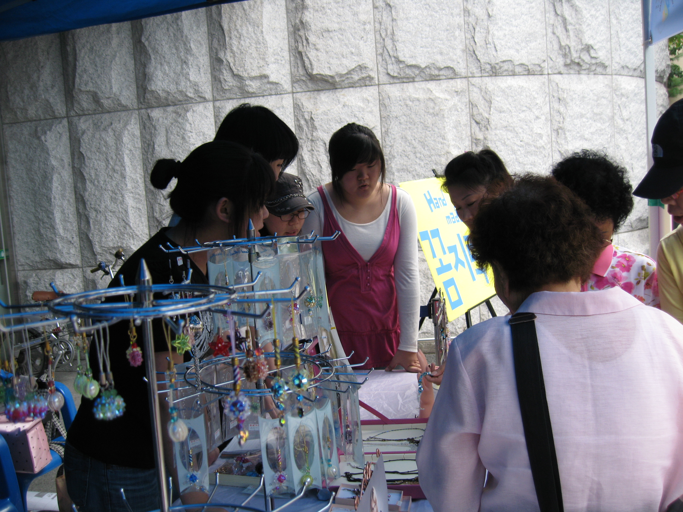 청소년경제활동 유스마켓(youth market)
