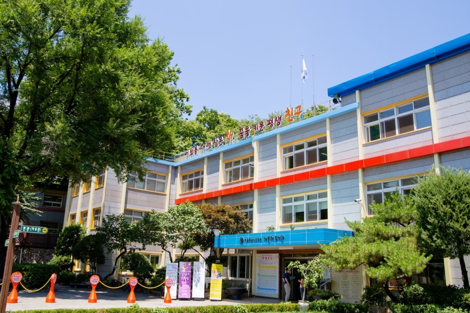 서울특별시교육청 어린이도서관