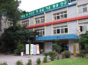 [서울] [서울시립어린이도서관] 창의과학실험(1~3학년)