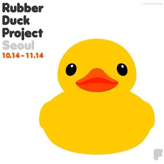 [서울] 러버덕 프로젝트/ Rubber Duck Project Seoul