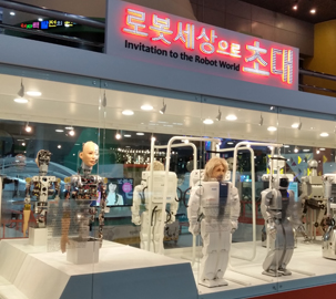 과학의 보물창고를 찾아서