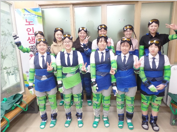 [서울] 노인 생애 체험 센터