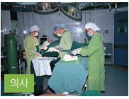 Jump Start 진로체험 프로그램