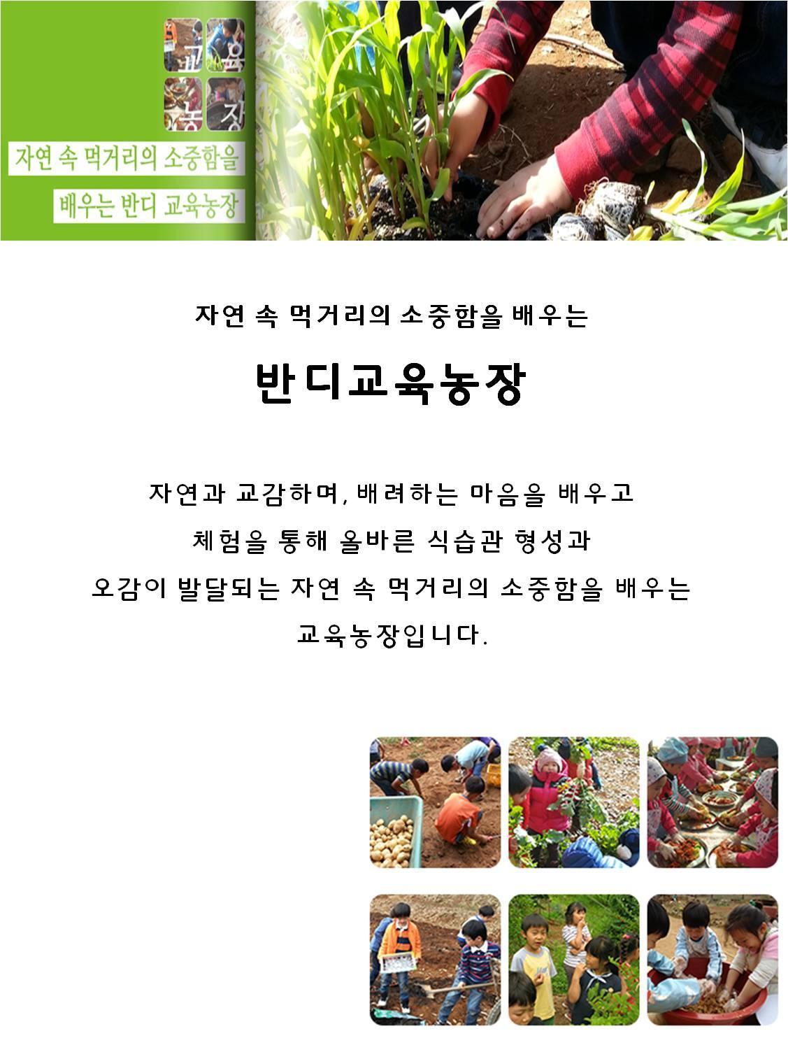 어절씨구 열두달 농삿일