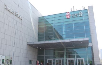 국립중앙박물관 극장 용